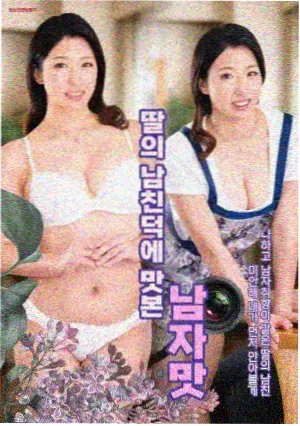 上低音号剧场版合奏竞赛篇画面