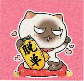 高坂丽奈头像